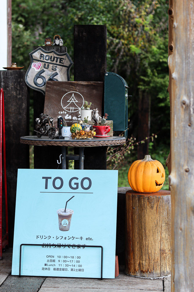 A stylish cafe tucked in the local farmlands amoung the mountain, Cafe MUMU no Mori.