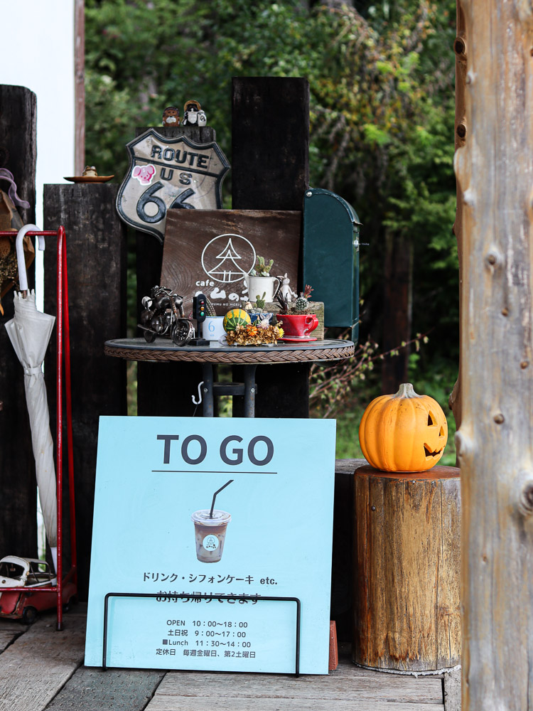 A stylish cafe tucked in the local farmlands amoung the mountain, Cafe MUMU no Mori.