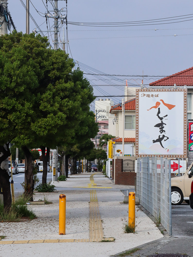 A Local street of Ginowan in April during the evening. A side of suburb Japan neighborhood.