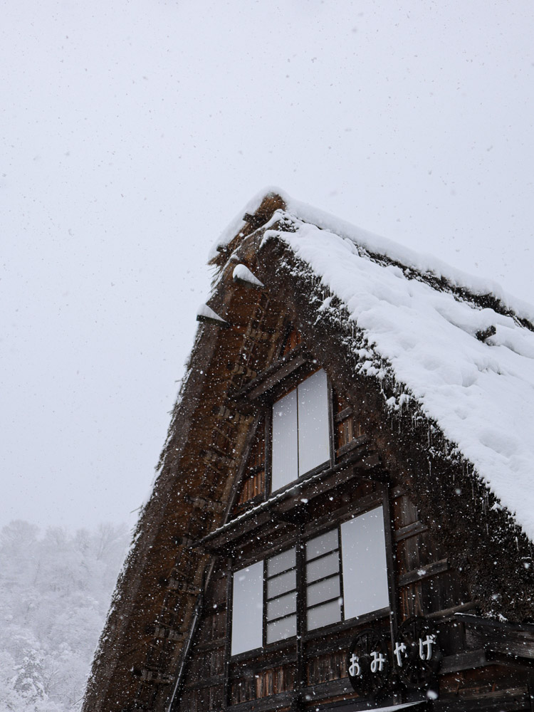 The gassho-zukuri in Shirakawa-go in Winter, covered in snow.