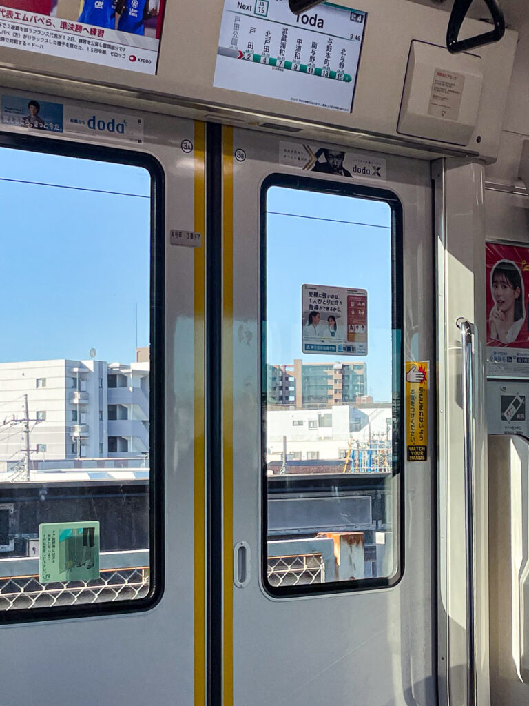 A nostalgic view of the train in Japan, one could almost feel and here the photo after coming back from a trip.